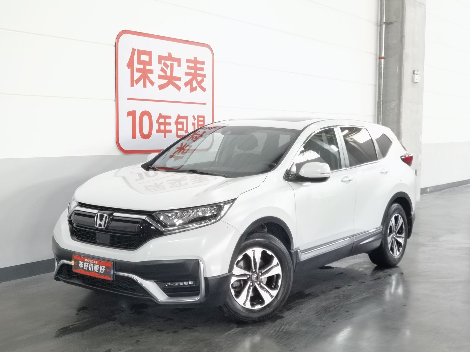 Used Honda CR-V 2021 1.5 AT