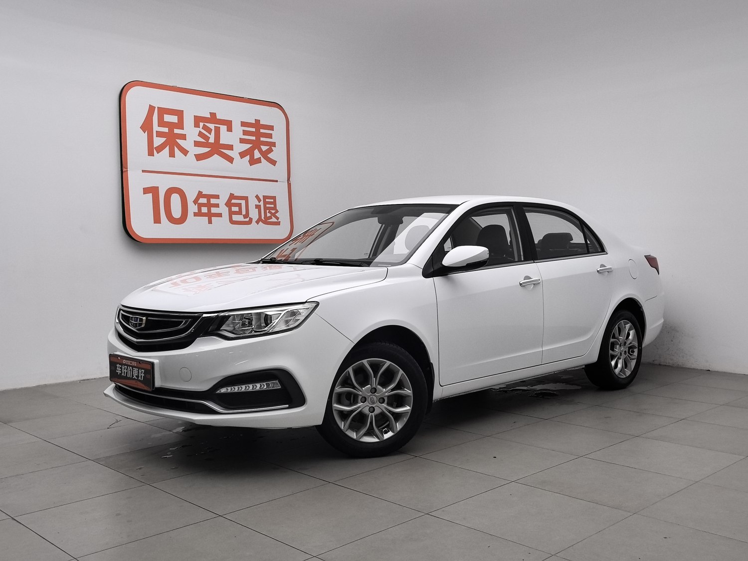 Used Geely Vision 2018 1.5 MT