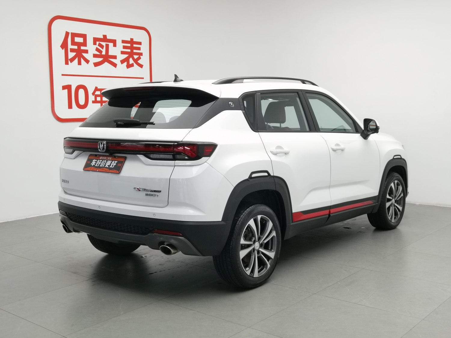 Used Changan CS35PLUS 2022 1.4 AT