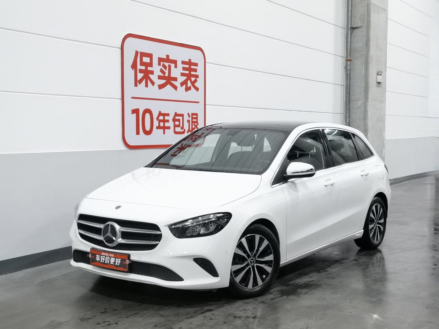 Used Mercedes-Benz B-Class 2021 1.3 AT