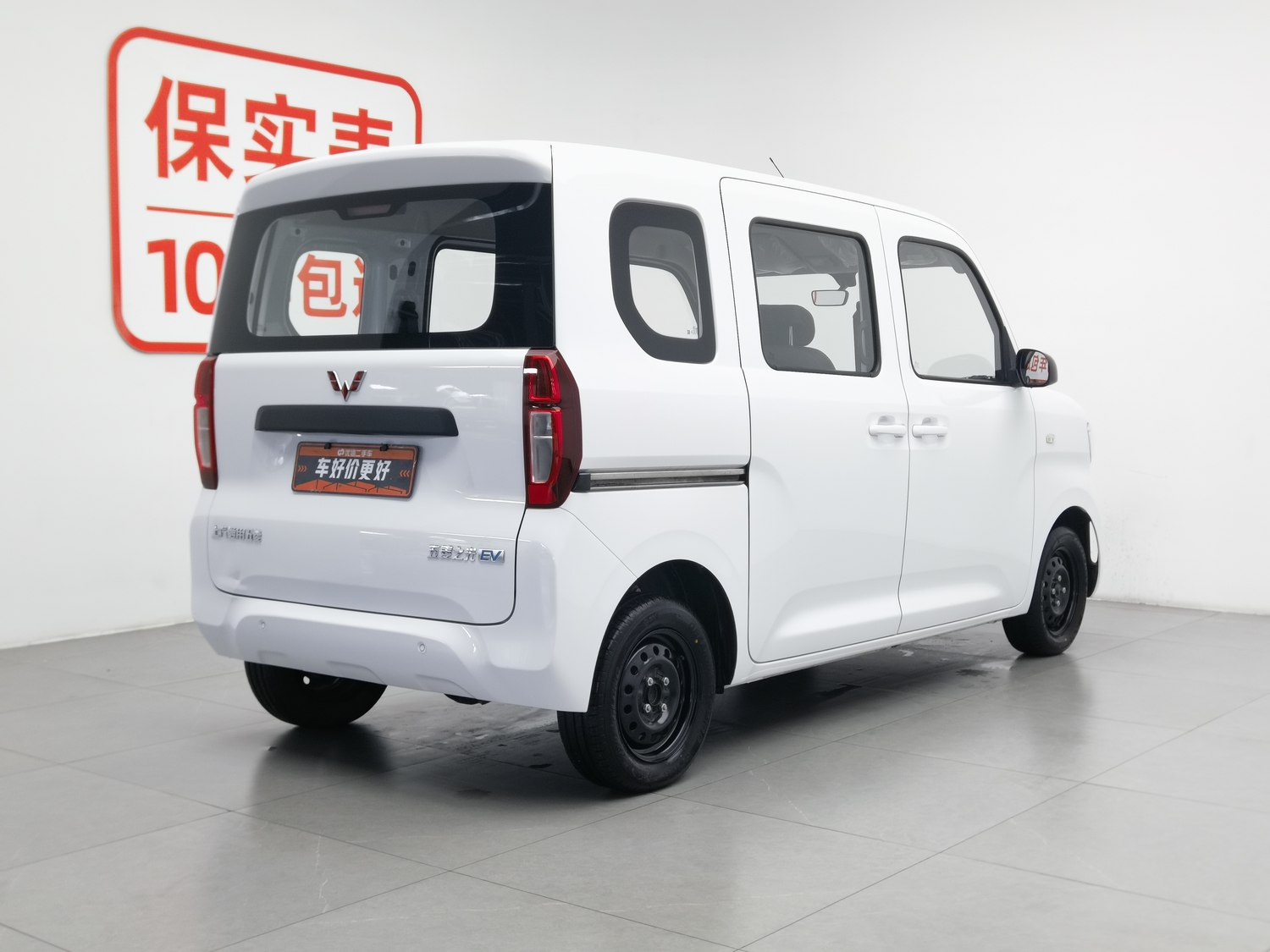 Used Wuling Zhiguang NEV 2025