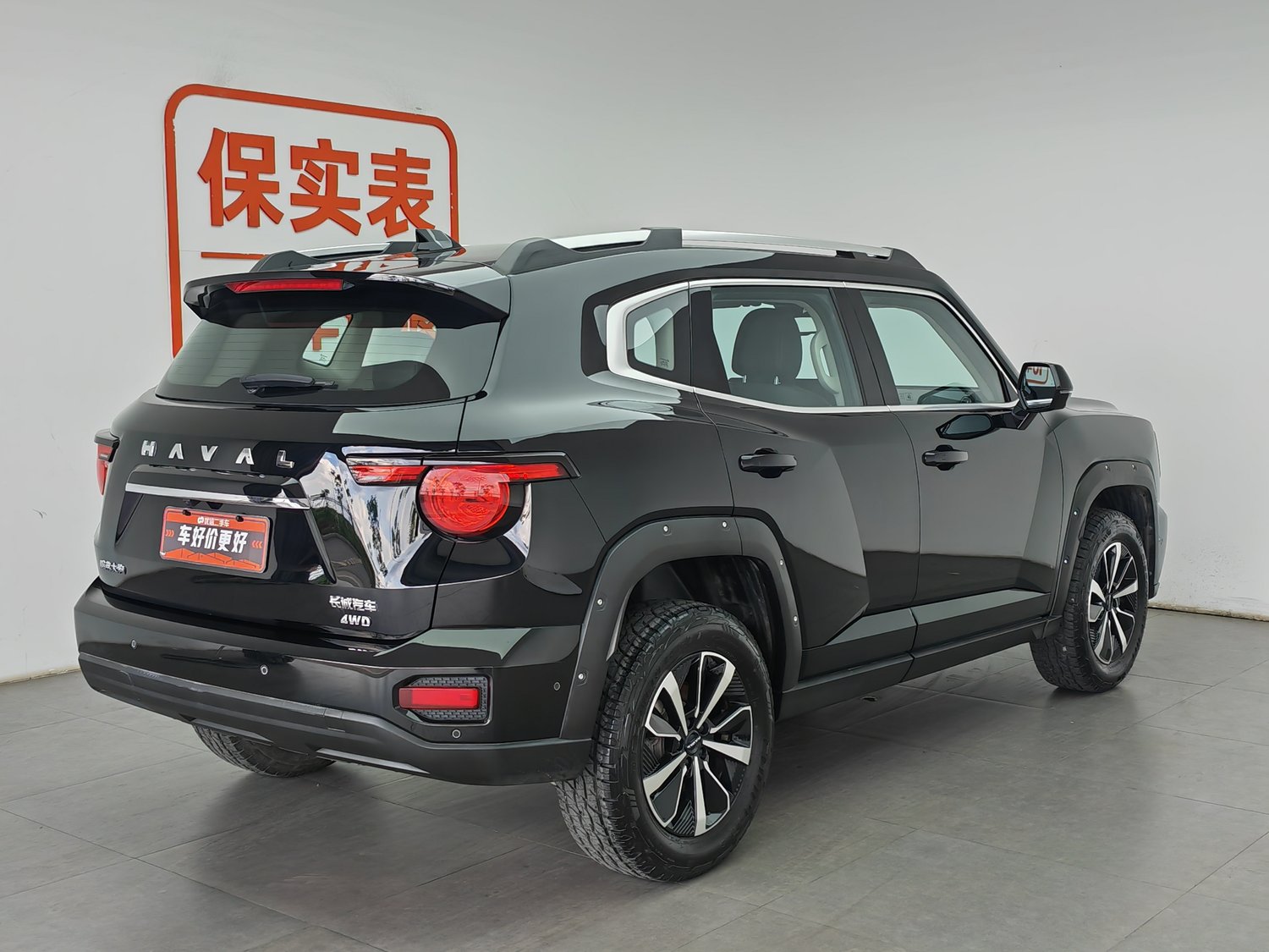 Used Haval Big Dog PLUS 2023 2.0 AT