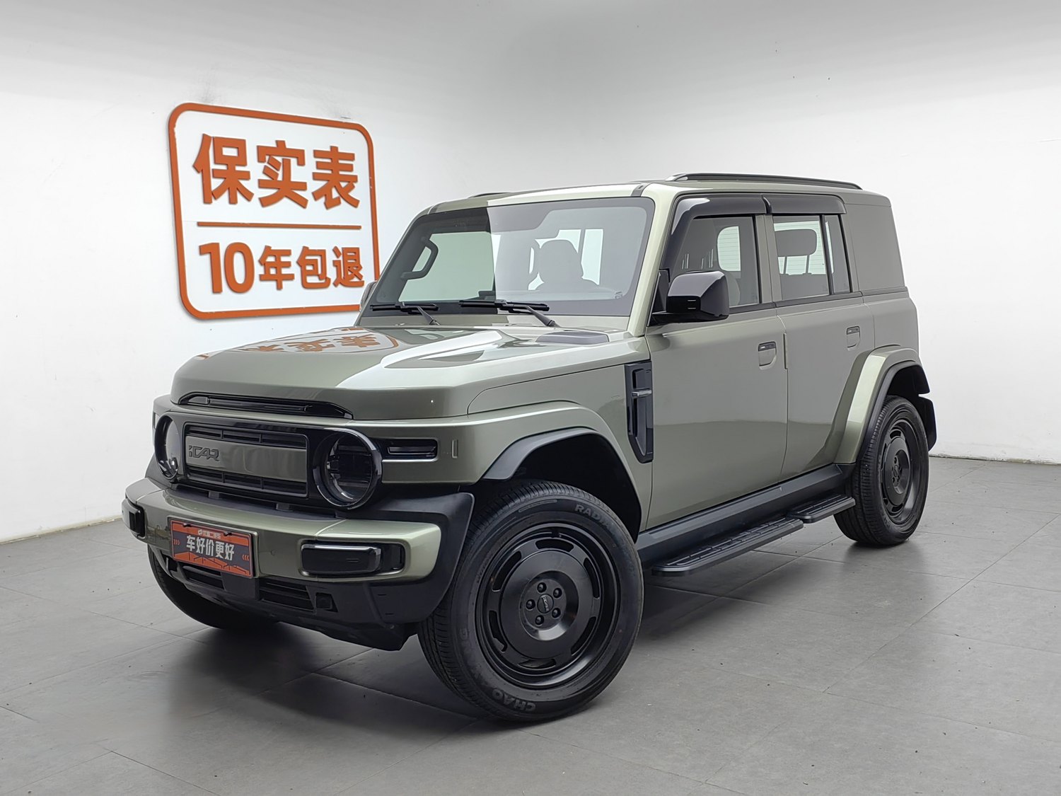 Used iCAR V23 2025