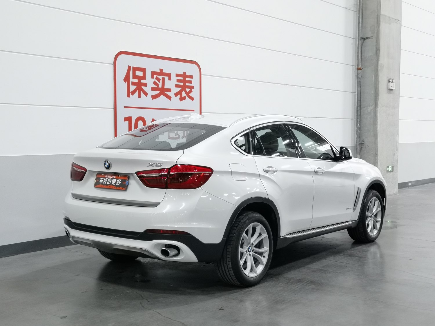 Used BMW X6 2017 3.0 AT