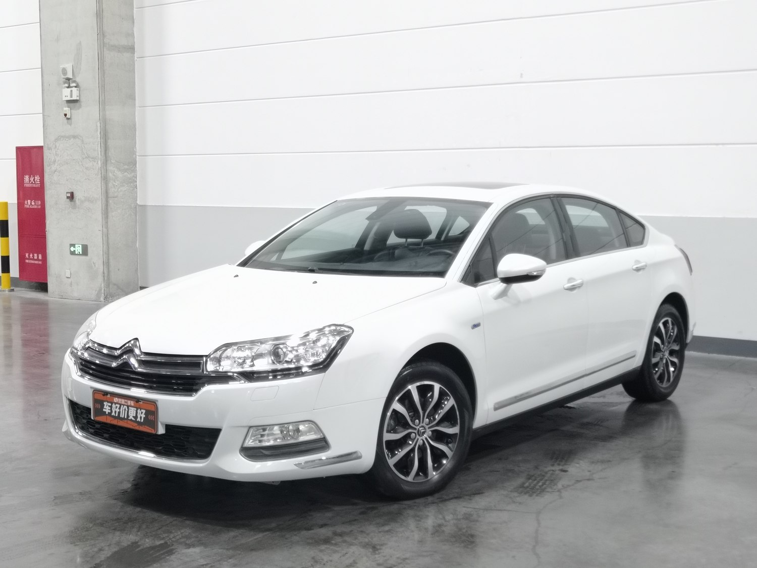 Used Citroen C5 2014 1.6 AT