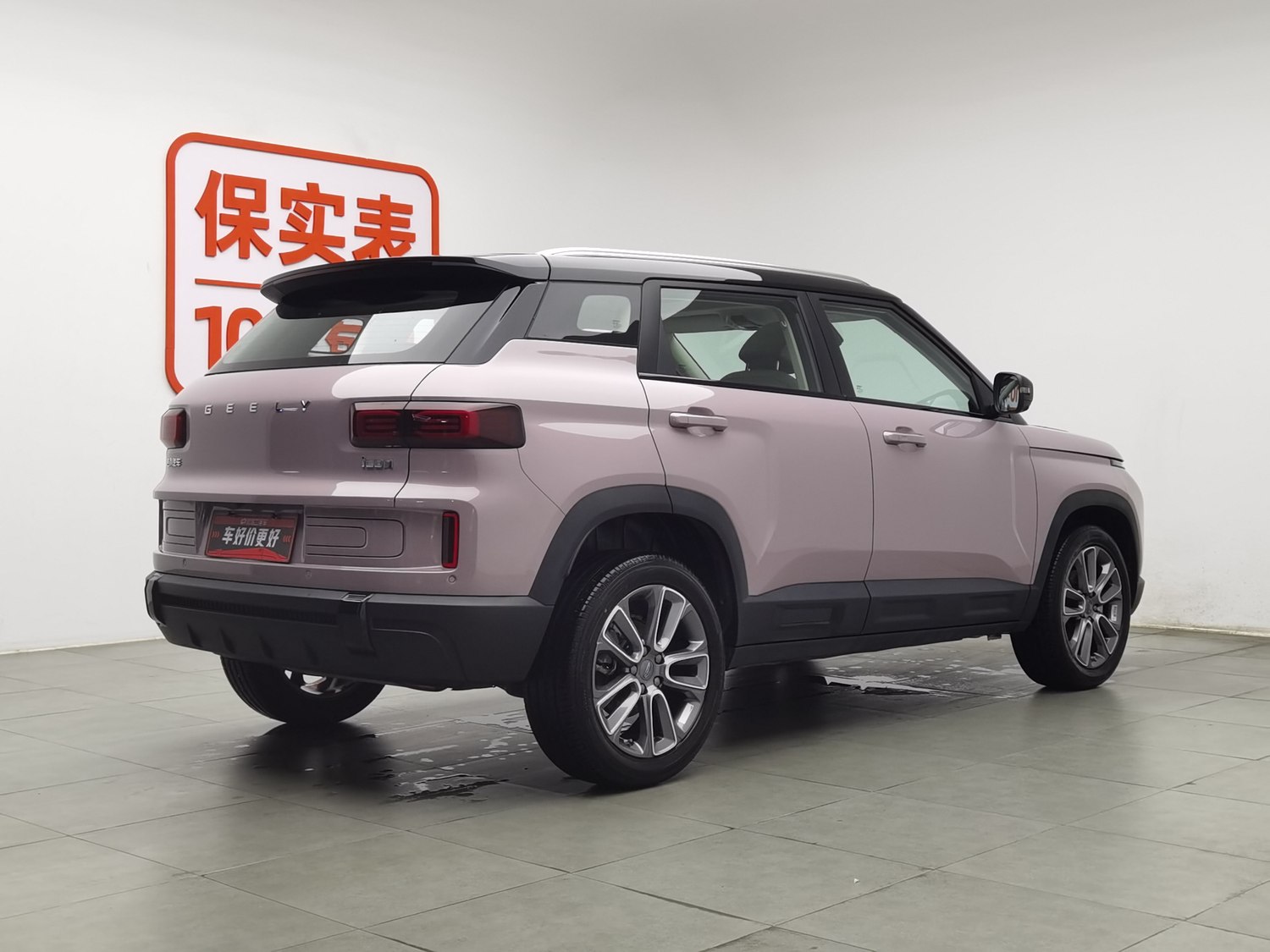 Used Geely Icon 2026 1.5 AT