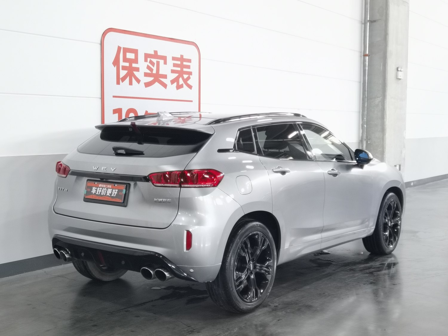 Used Wey VV7 2017 2.0 AT