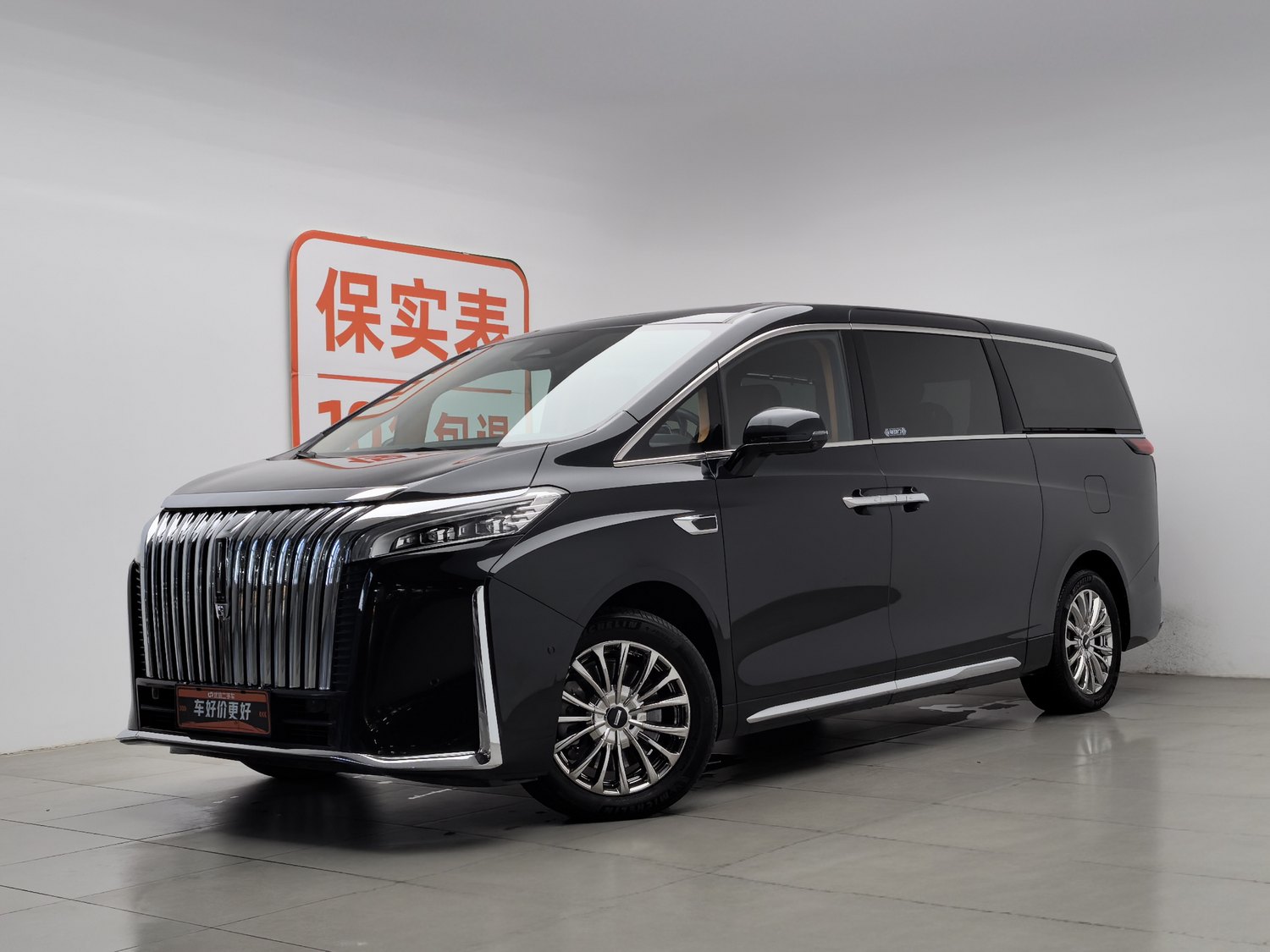 Used Wey Gaoshan 2023 1.5 AT