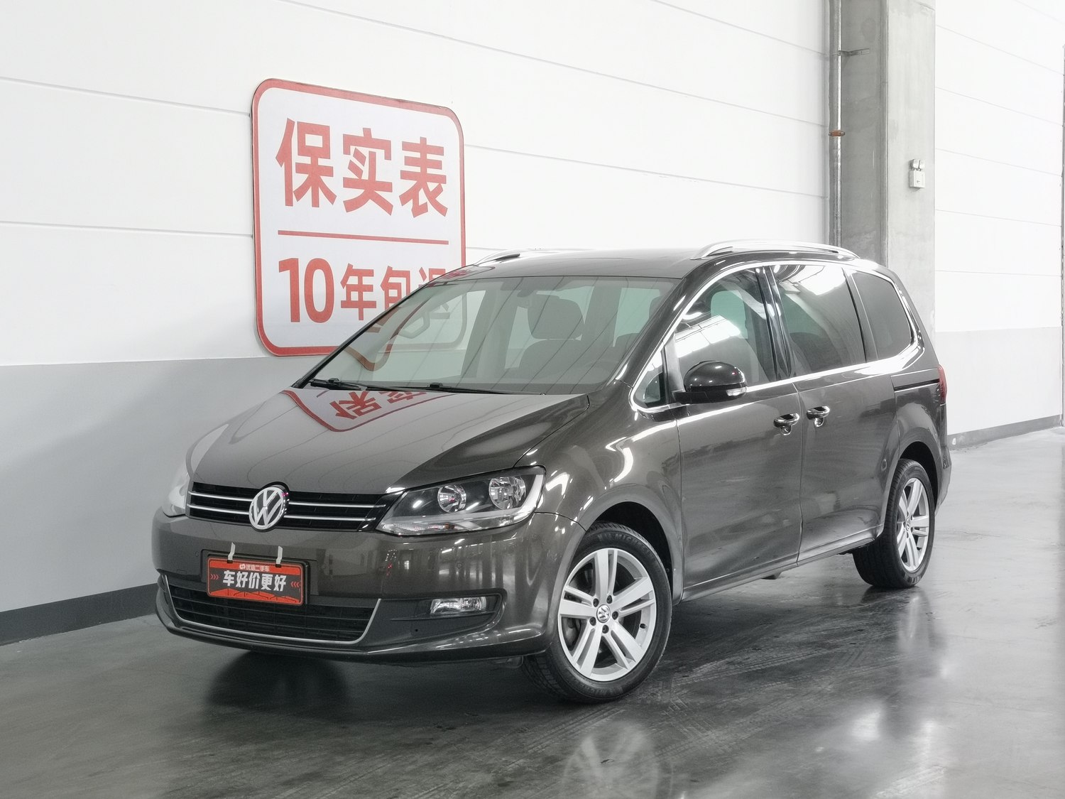 Used Volkswagen Sharan 2016 2.0 AT