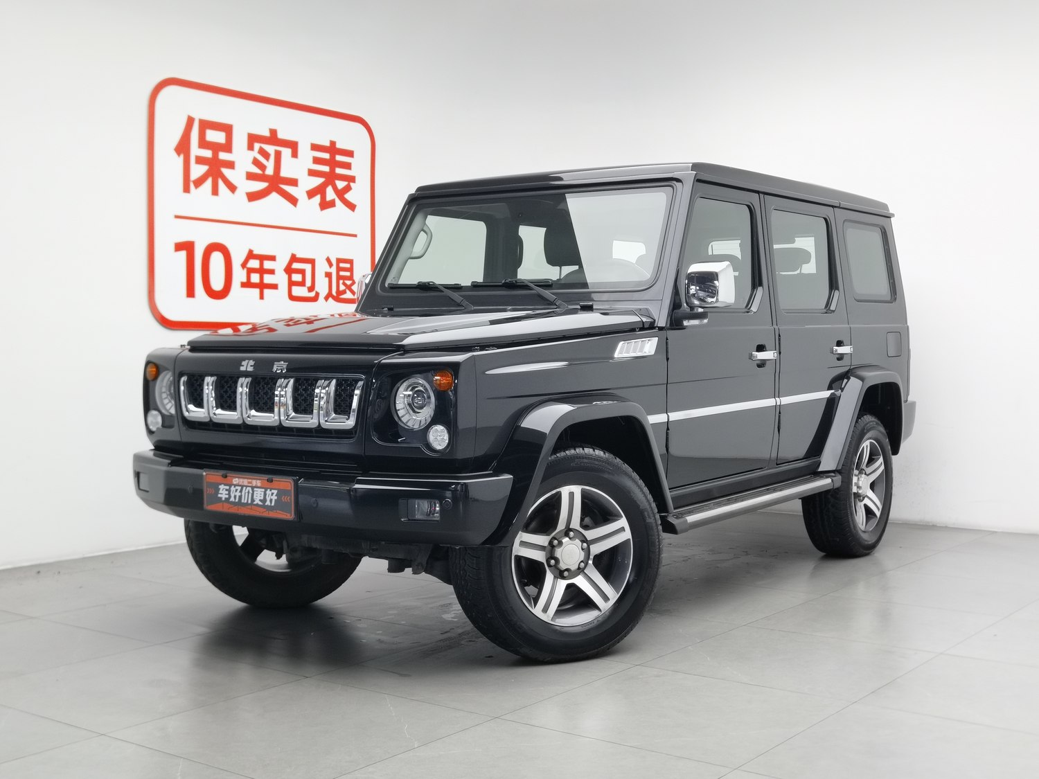 Used Beijing Off-Road BJ80 2016 2.3 AT