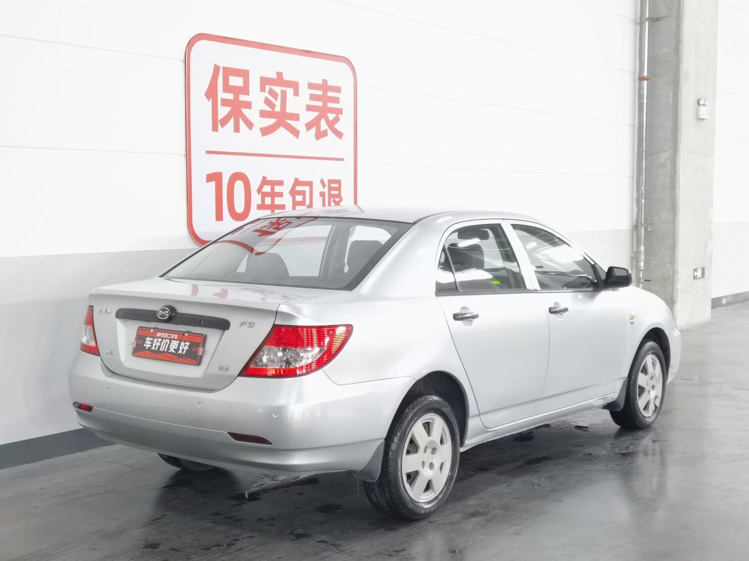 Used BYD F3 2012 1.5 MT