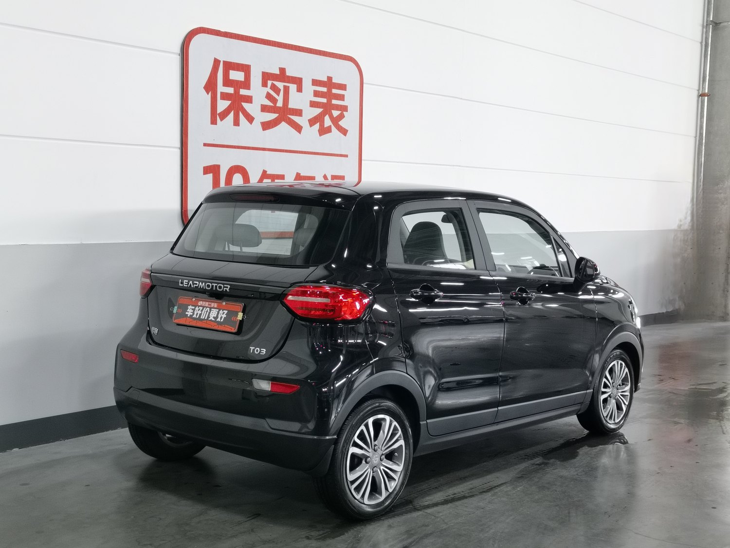 Used Leapmotor T03 2021