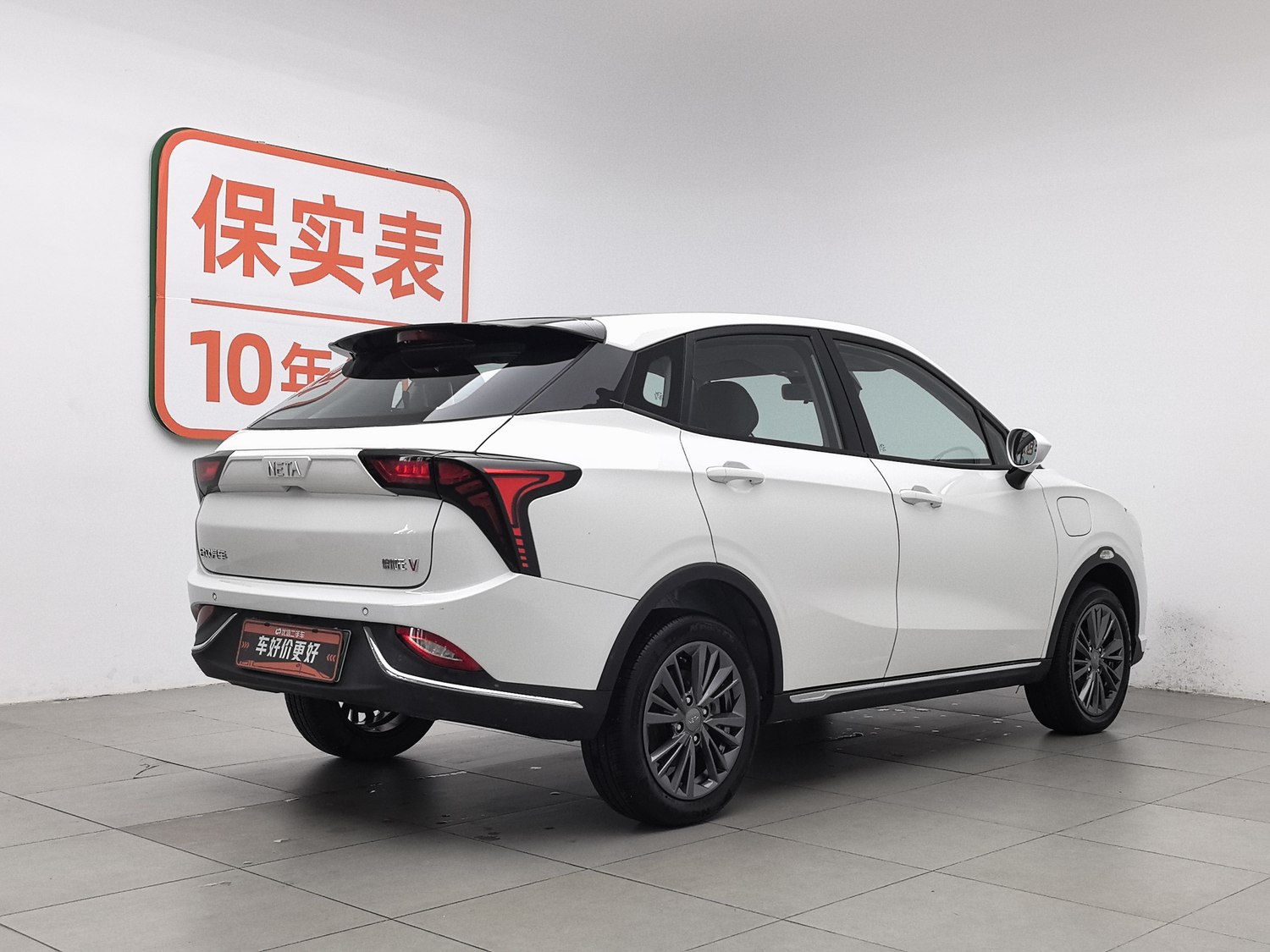 Used Neta V 2022