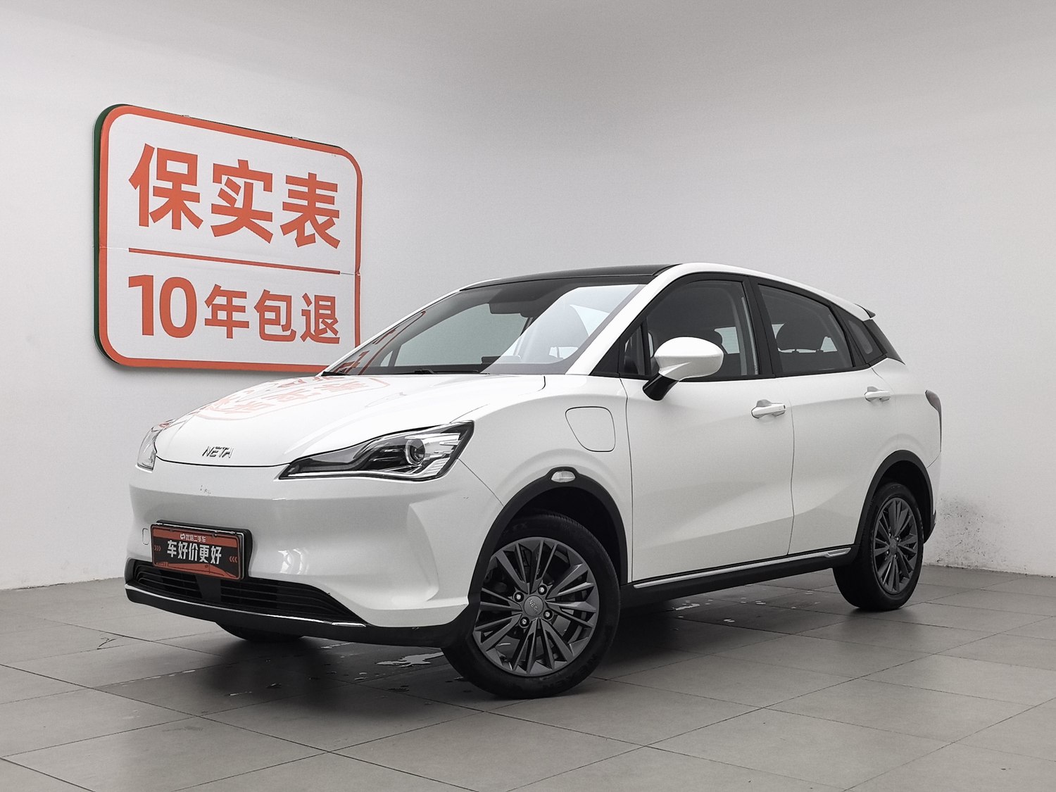 Used Neta V 2022