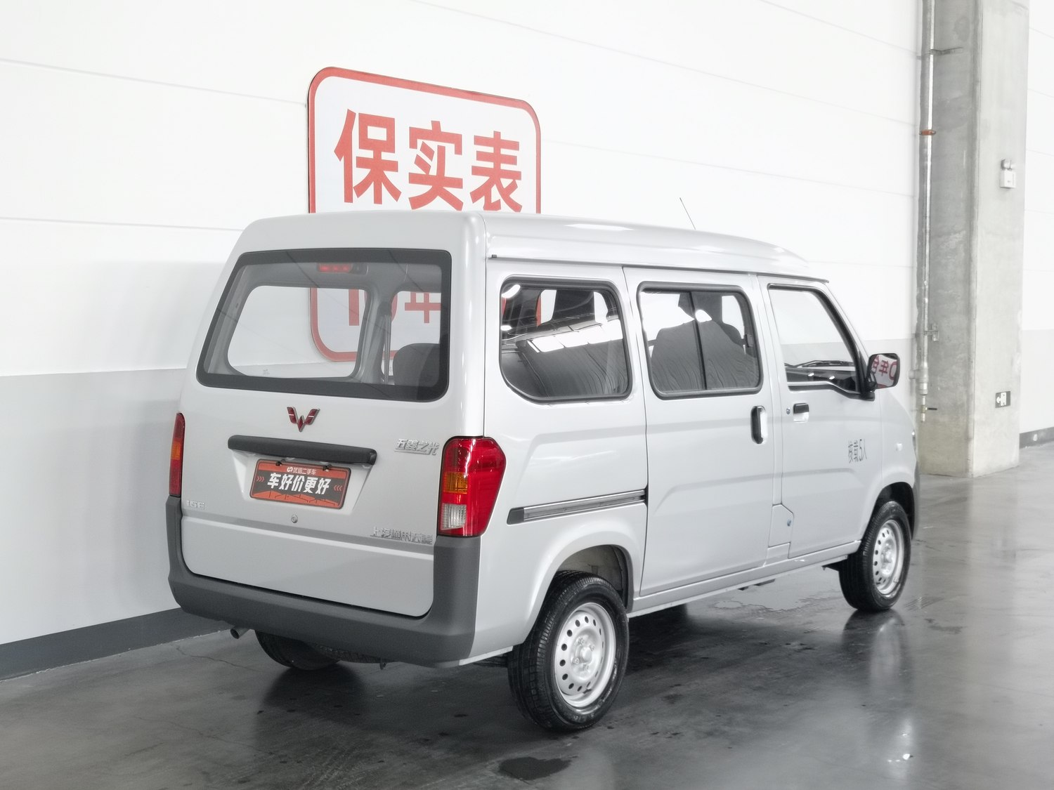 Used Wuling Zhiguang 2023 1.5 MT