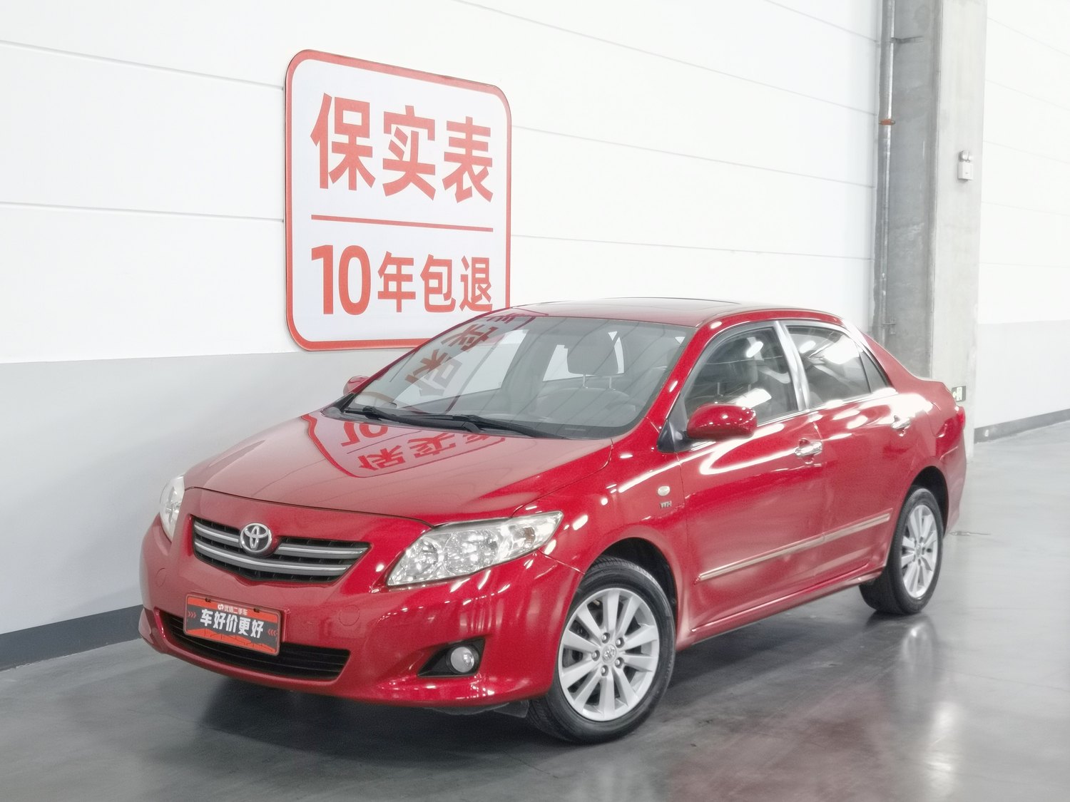 Used Toyota Corolla 2008 1.8 AT