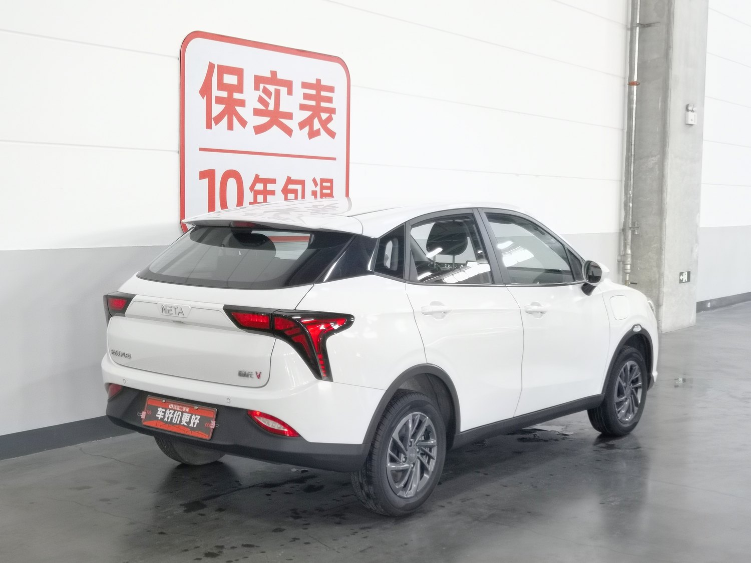 Used Neta V 2021