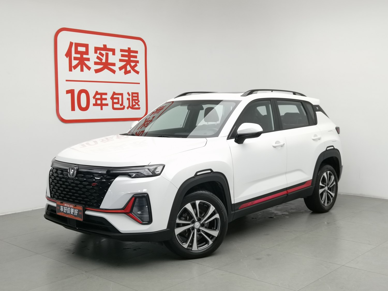 Used Changan CS35PLUS 2022 1.4 AT