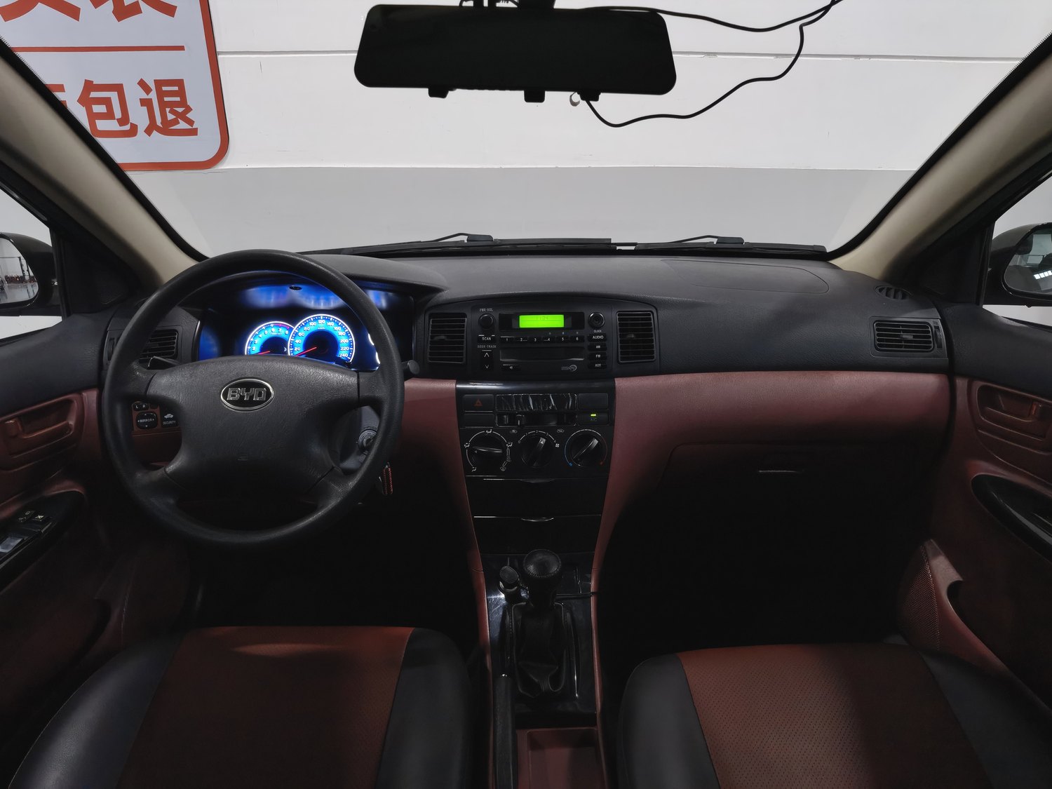 Used BYD F3 2018 1.5 MT