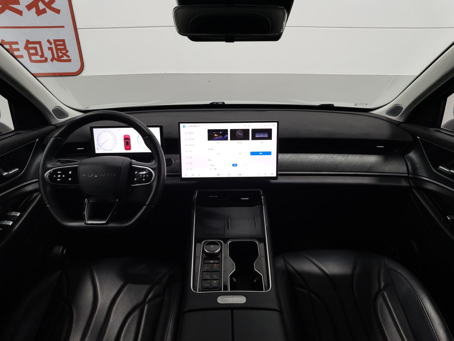 Used Chery Fengyun T9 2024 1.5 AT
