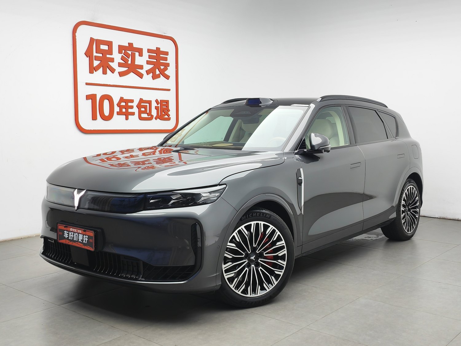 Used Voyah FREE 2025 1.5 AT