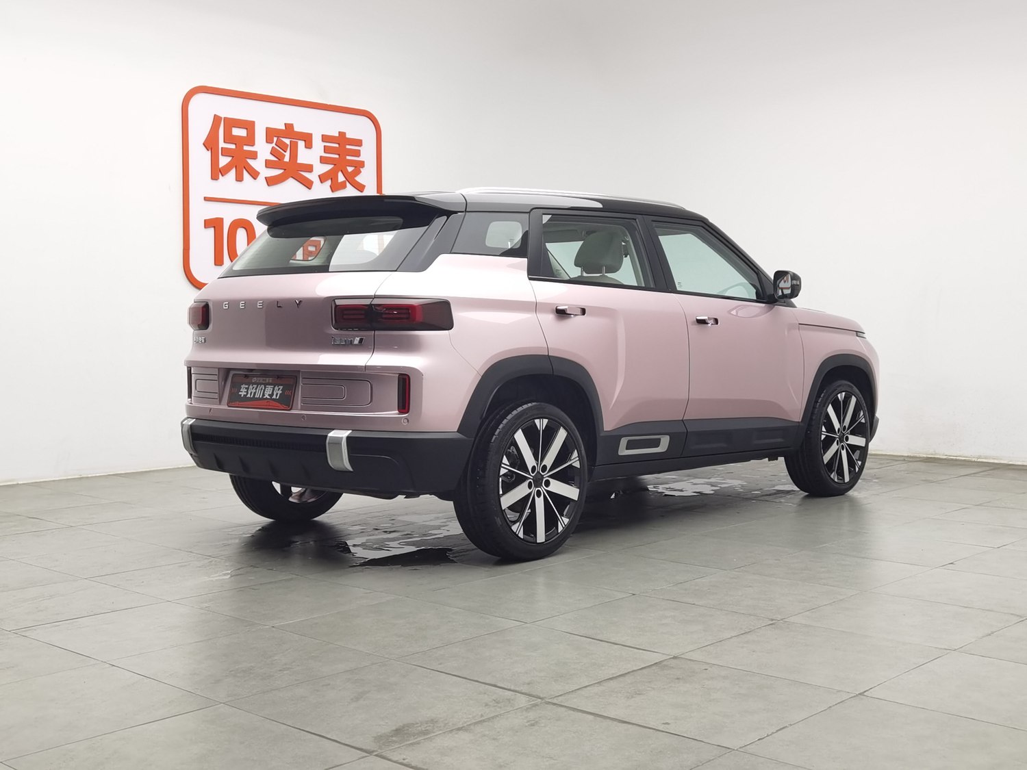 Used Geely Icon 2023 1.5 AT