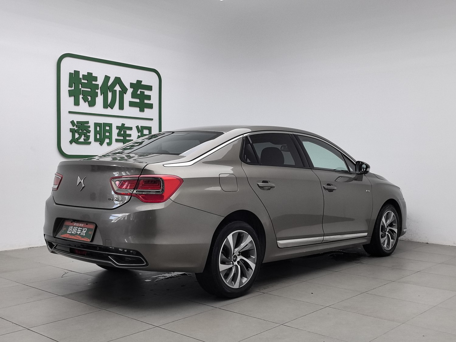 Used DS 5LS 2014 1.6 AT