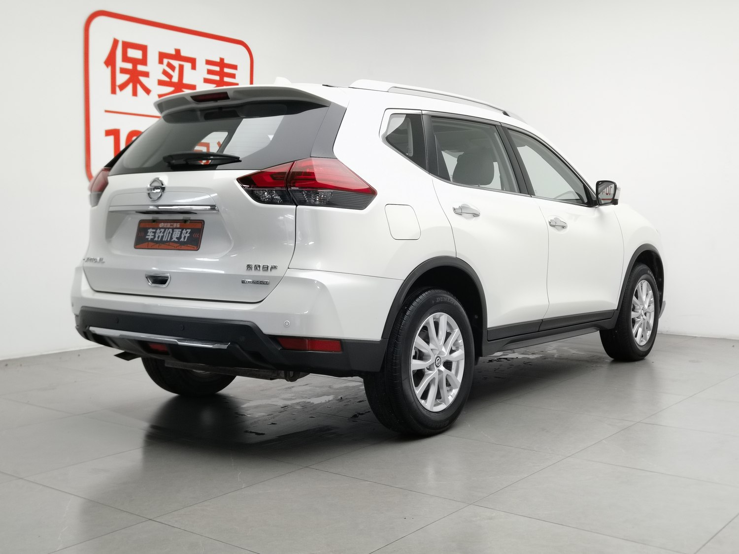 Used Nissan X-Trail 2020 2.0 AT