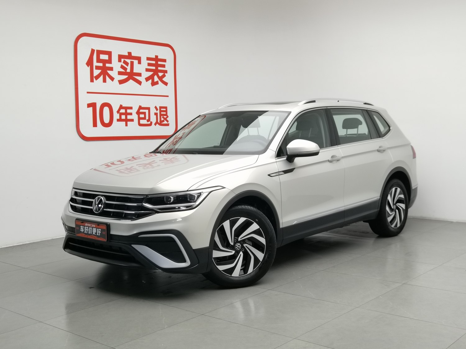 Used Volkswagen Tiguan L 2023 2.0 AT