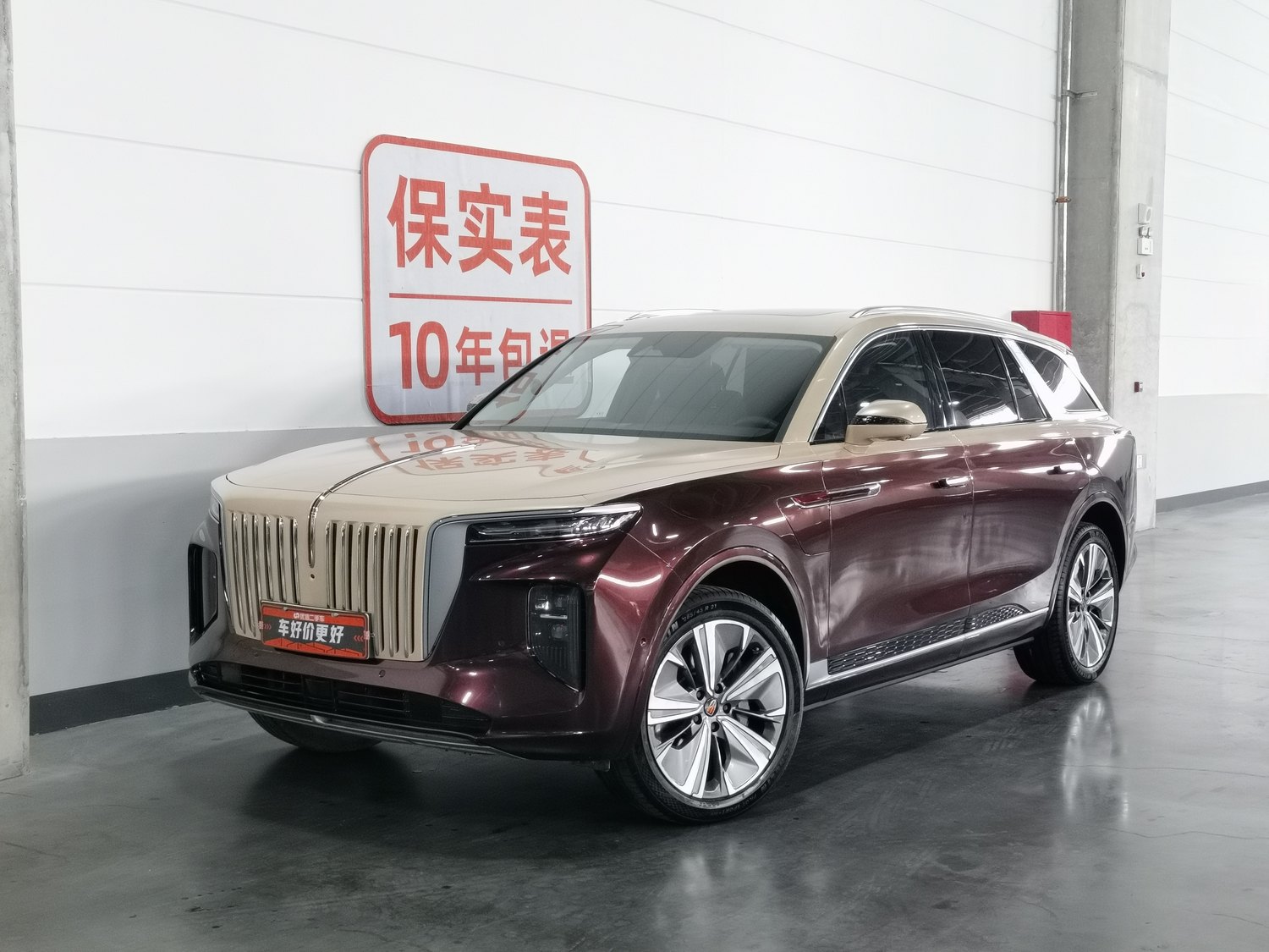 Used Hongqi E-HS9 2021