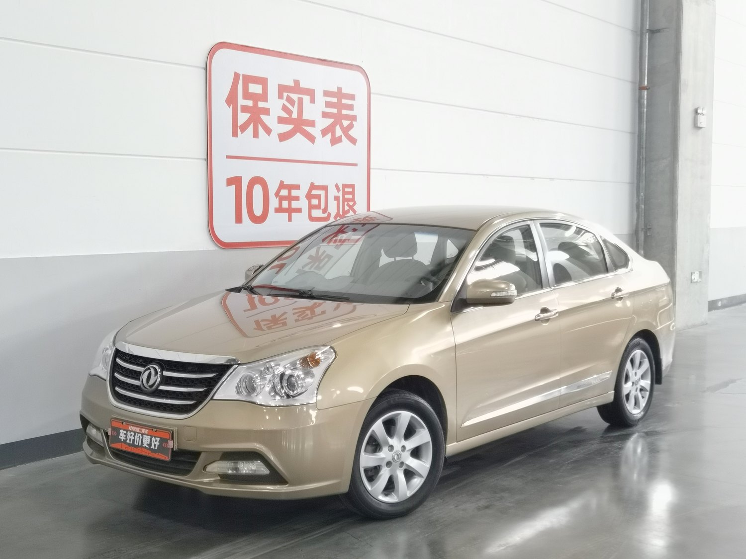 Used Dongfeng Aeolus A60 2012 1.6 MT