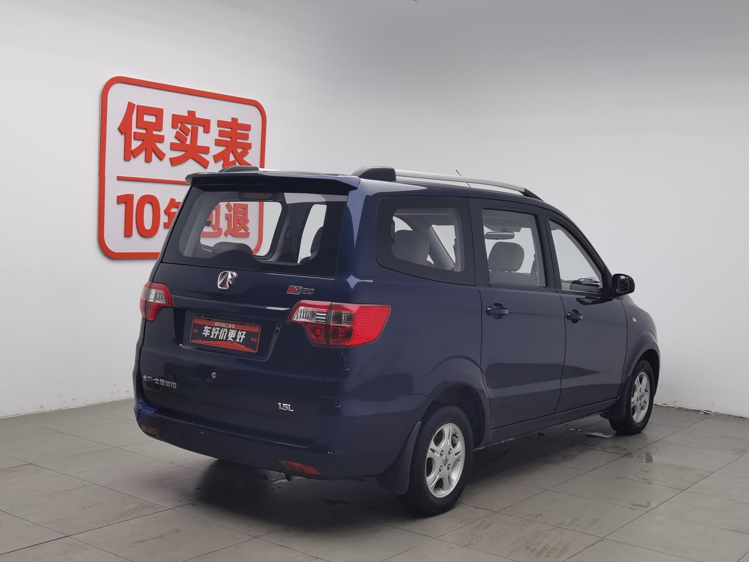 Used BAIC Weiwang Weiwang M20 2014 1.5 MT