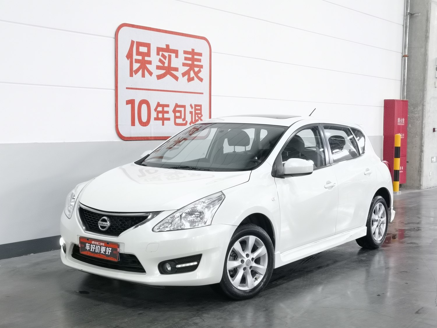 Used Nissan Tiida 2014 1.6 AT