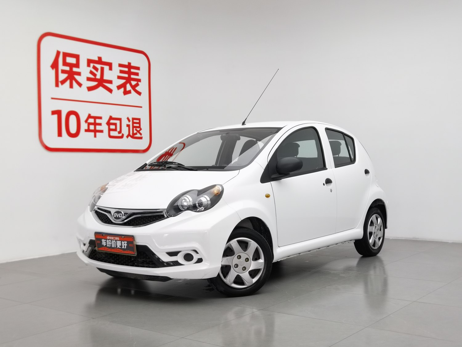 Used BYD F0 2015 1.0 AT