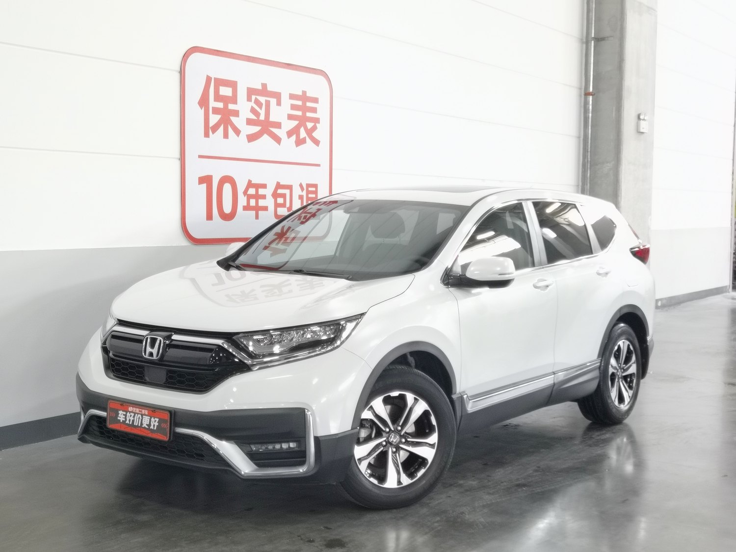 Used Honda CR-V 2021 1.5 AT