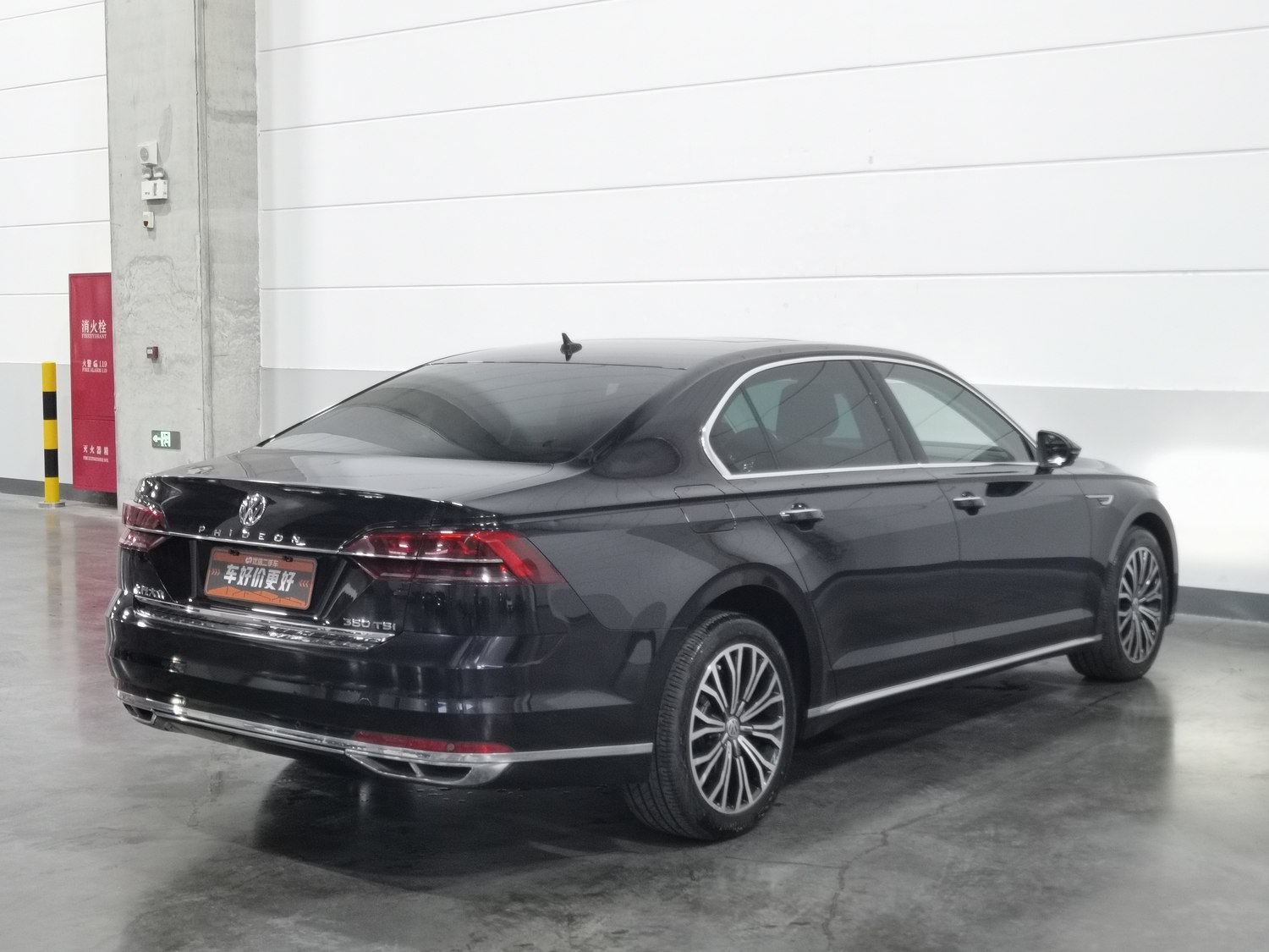 Used Volkswagen Phideon 2018 2.0 AT