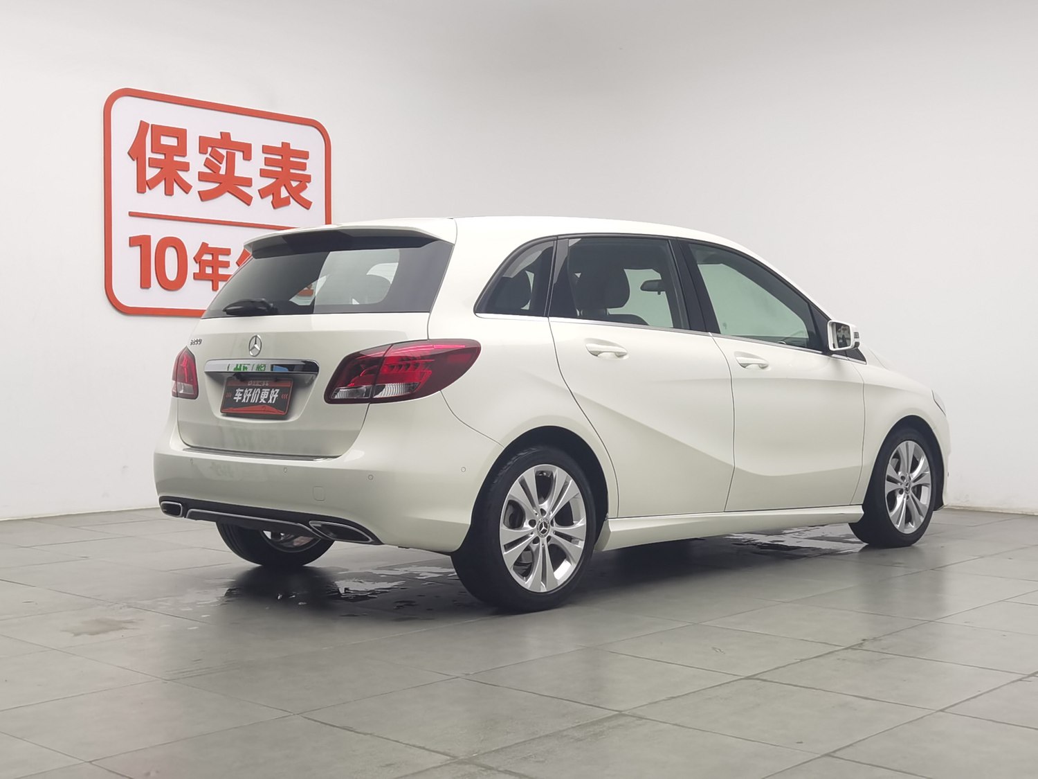 Used Mercedes-Benz B-Class 2017 1.6 AT