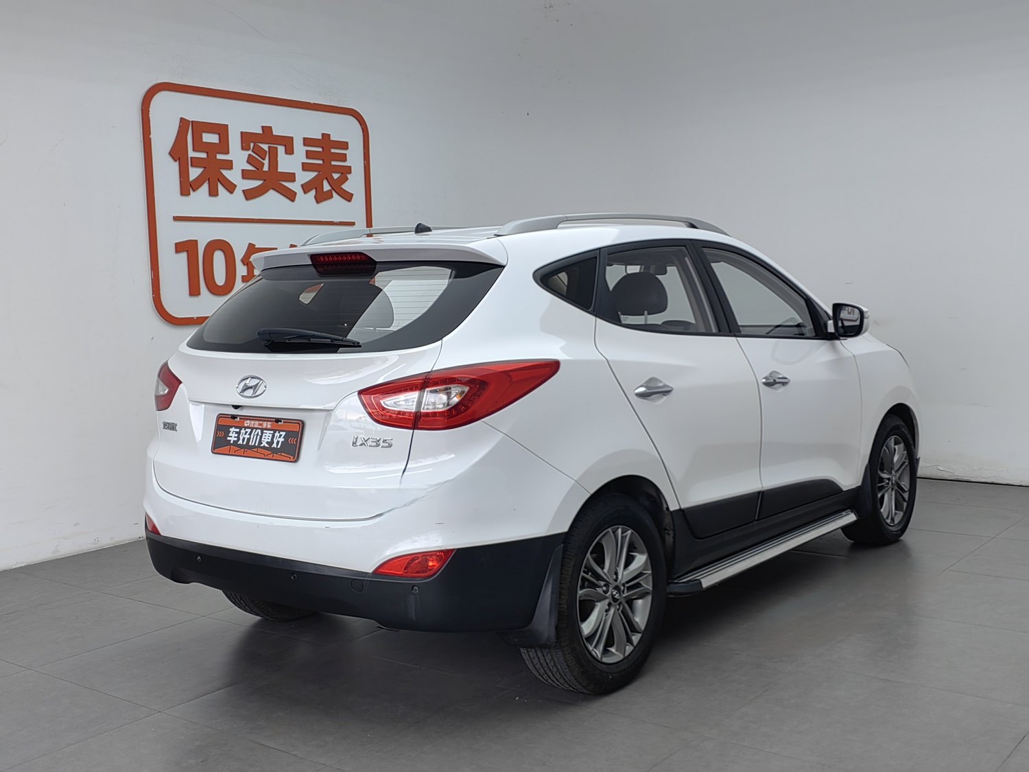 Used Hyundai ix35 2013 2.0 AT