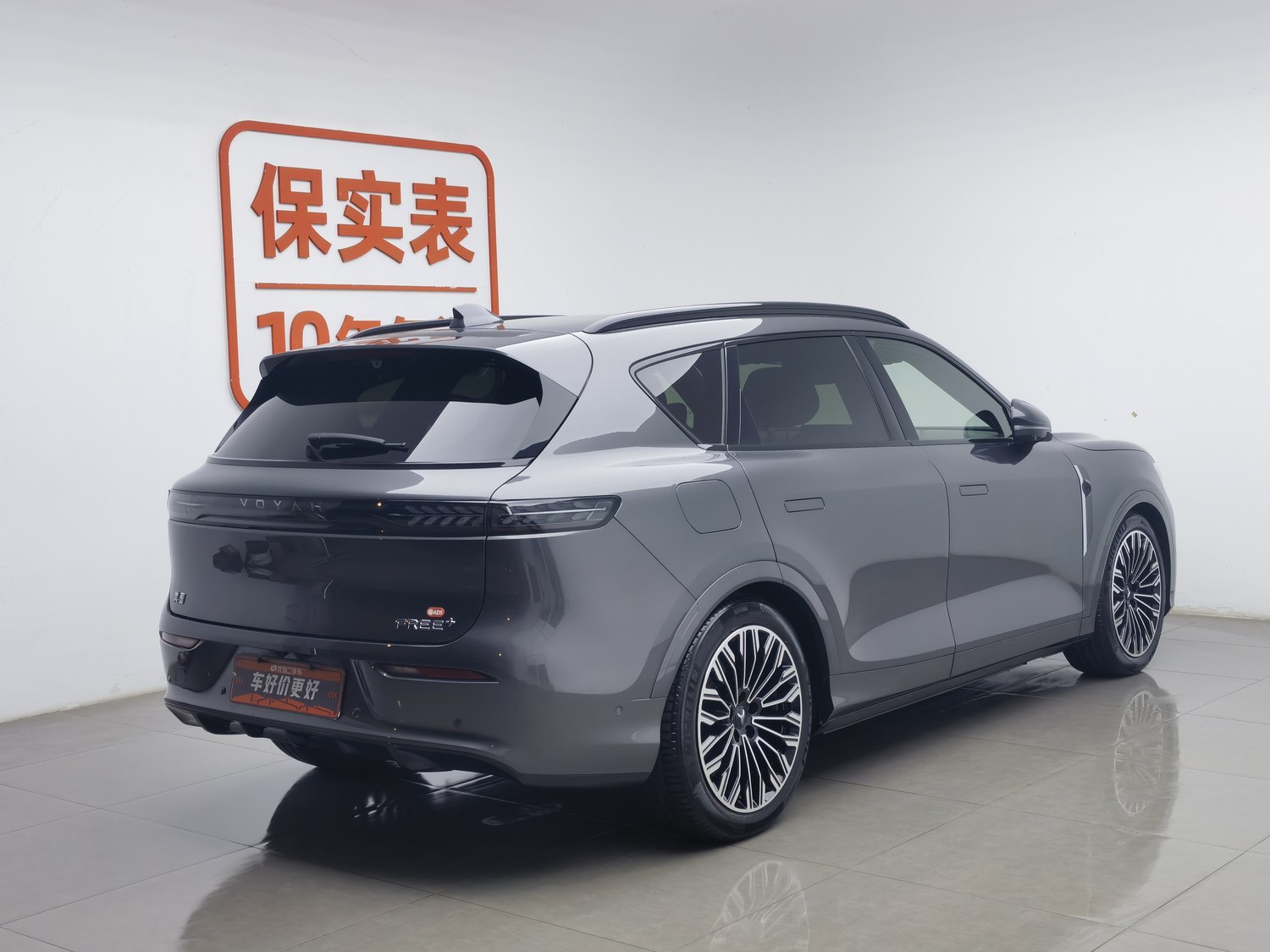 Used Voyah FREE 2025 1.5 AT