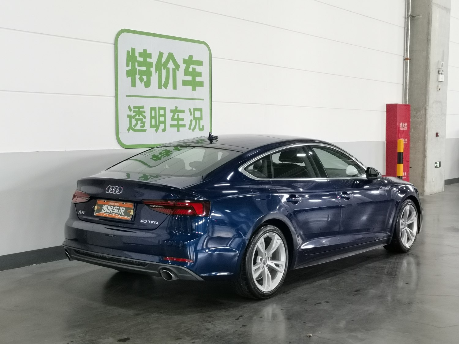 Used Audi A5 2019 2.0 AT