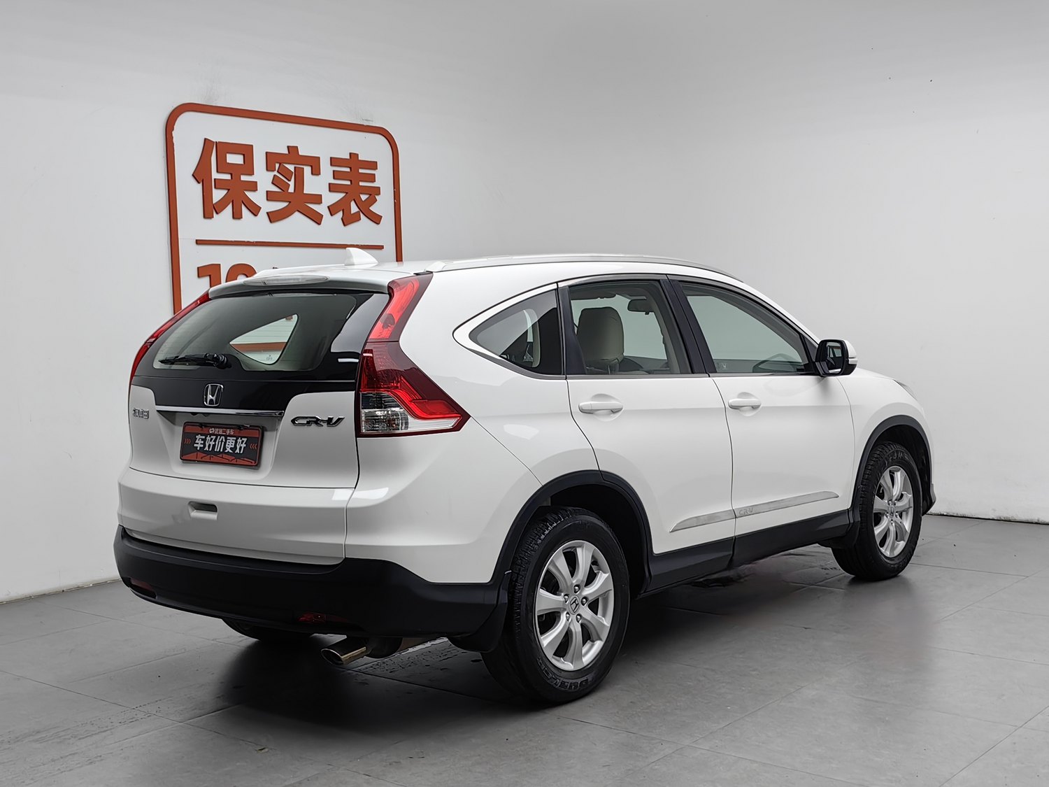 Used Honda CR-V 2012 2.0 AT