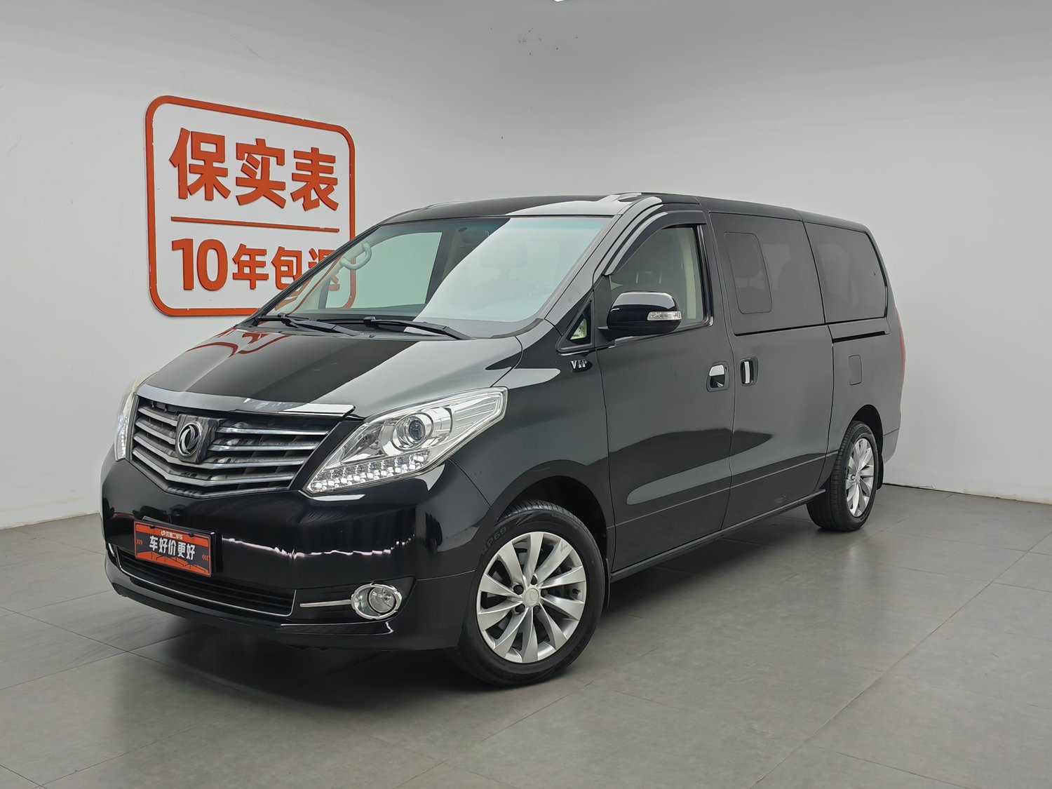 Used Dongfeng Forthing CM7 2016 2.0 AT