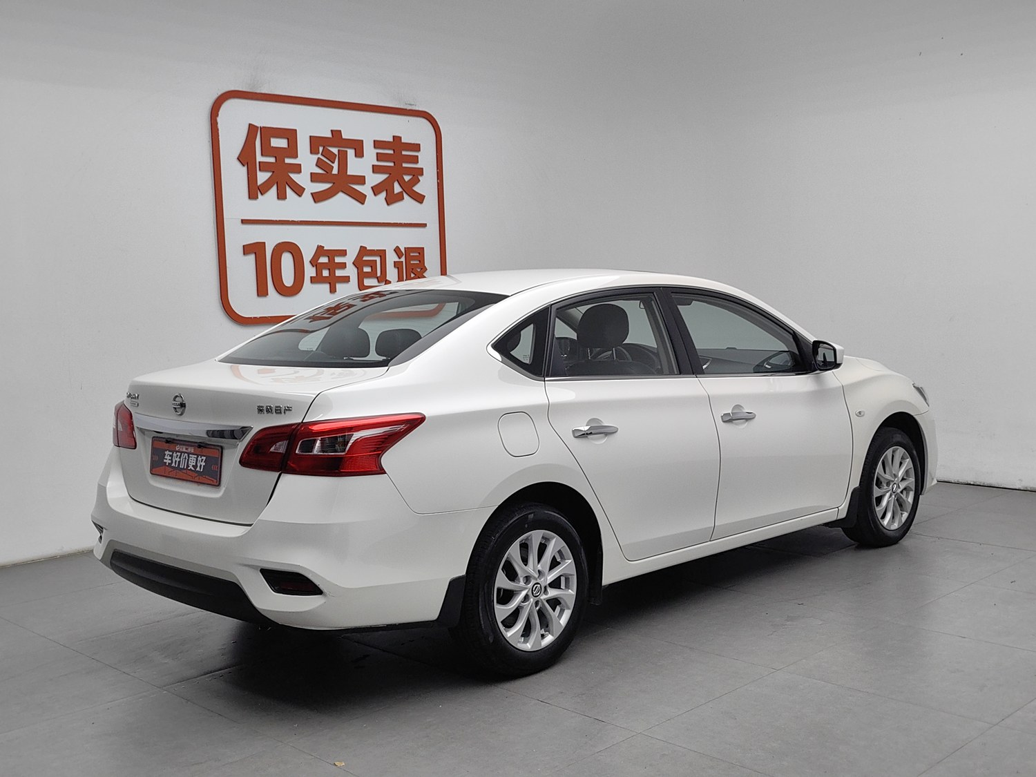 Used Nissan Sylphy 2024 1.6 AT