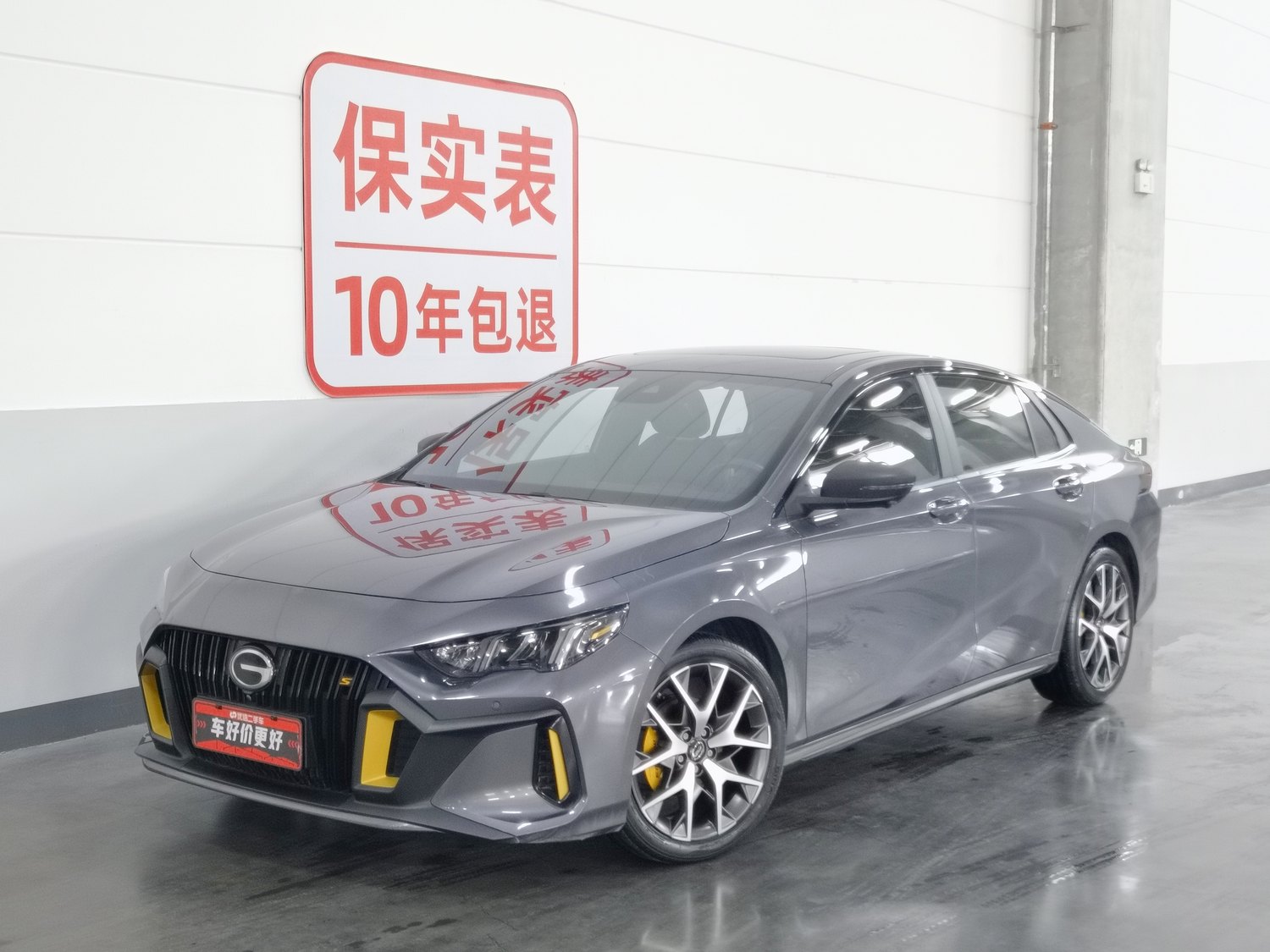 Used GAC Trumpchi EMPOW 2021 1.5 AT