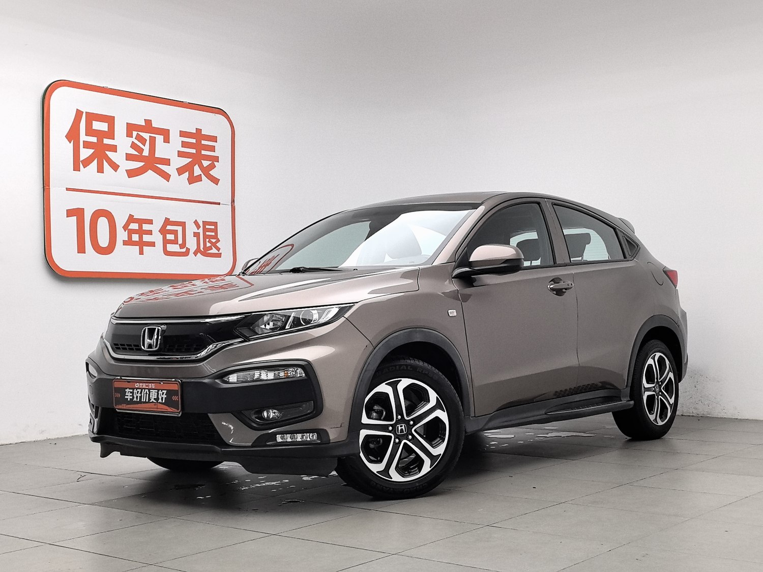 Used Honda XR-V 2017 1.8 AT