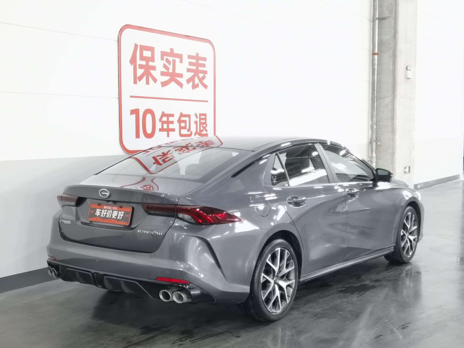 Used GAC Trumpchi EMPOW 2021 1.5 AT