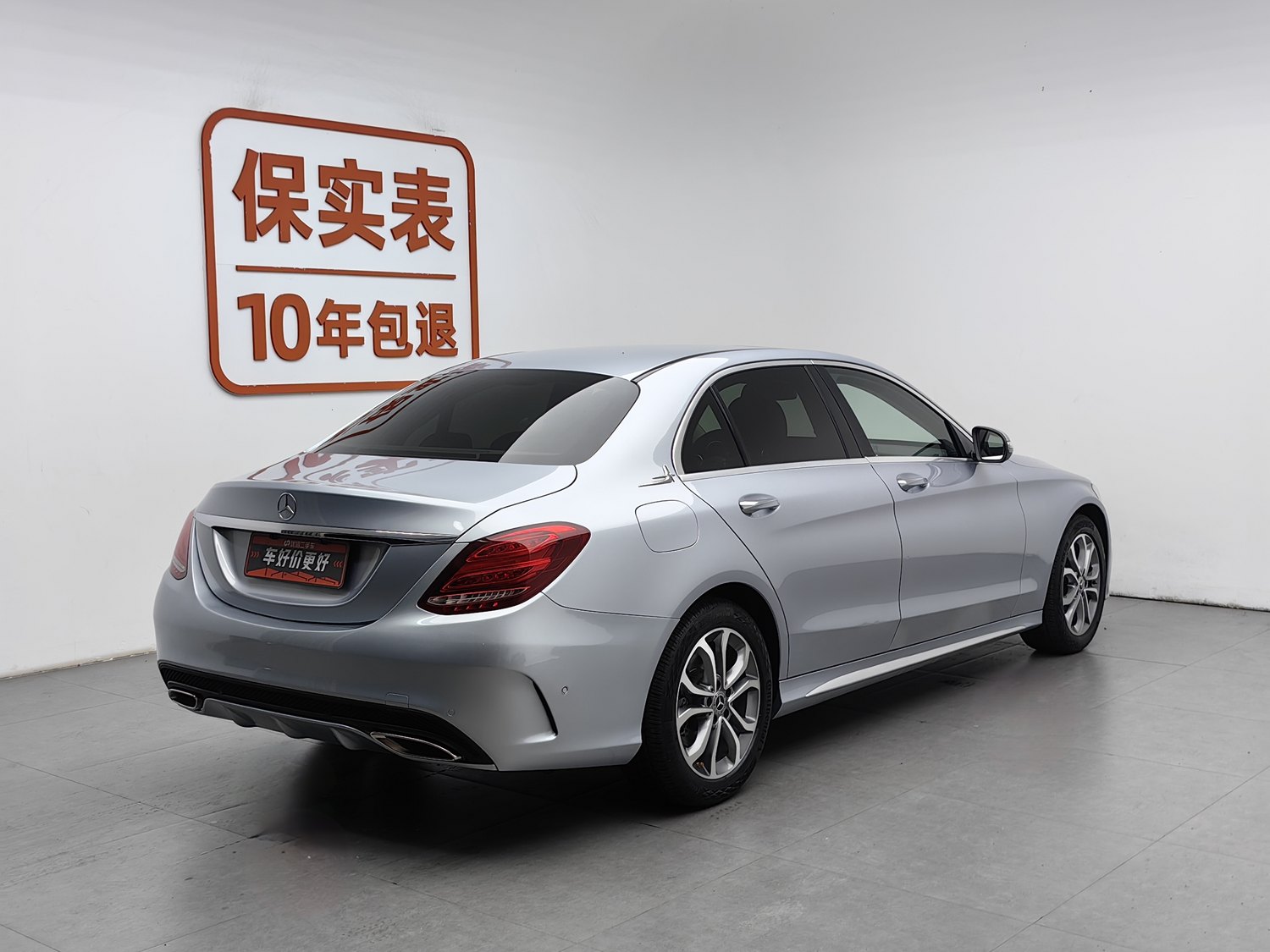 Used Mercedes-Benz C-Class 2017 1.6 AT