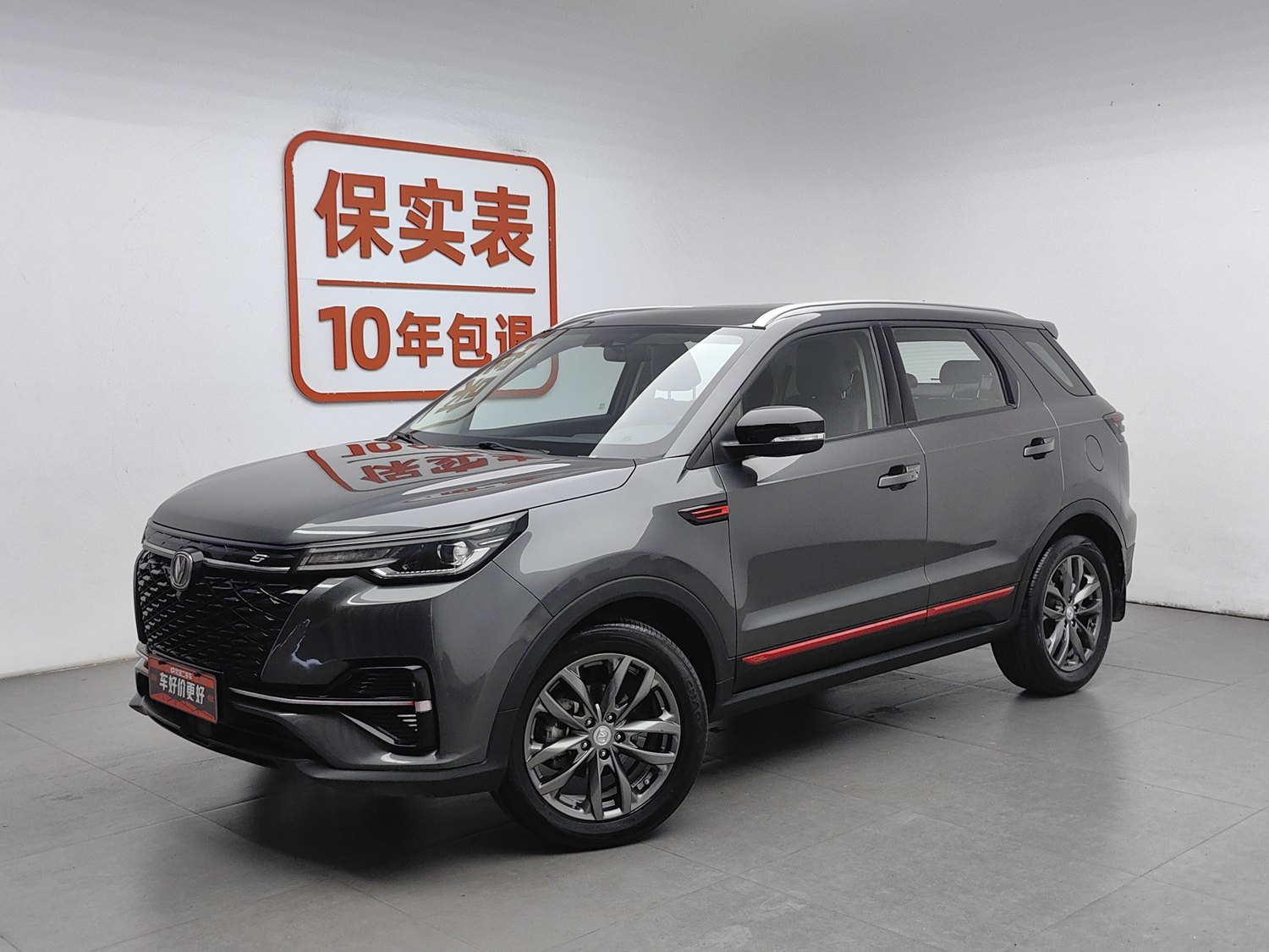 Used Changan CS55PLUS 2021 1.5 AT