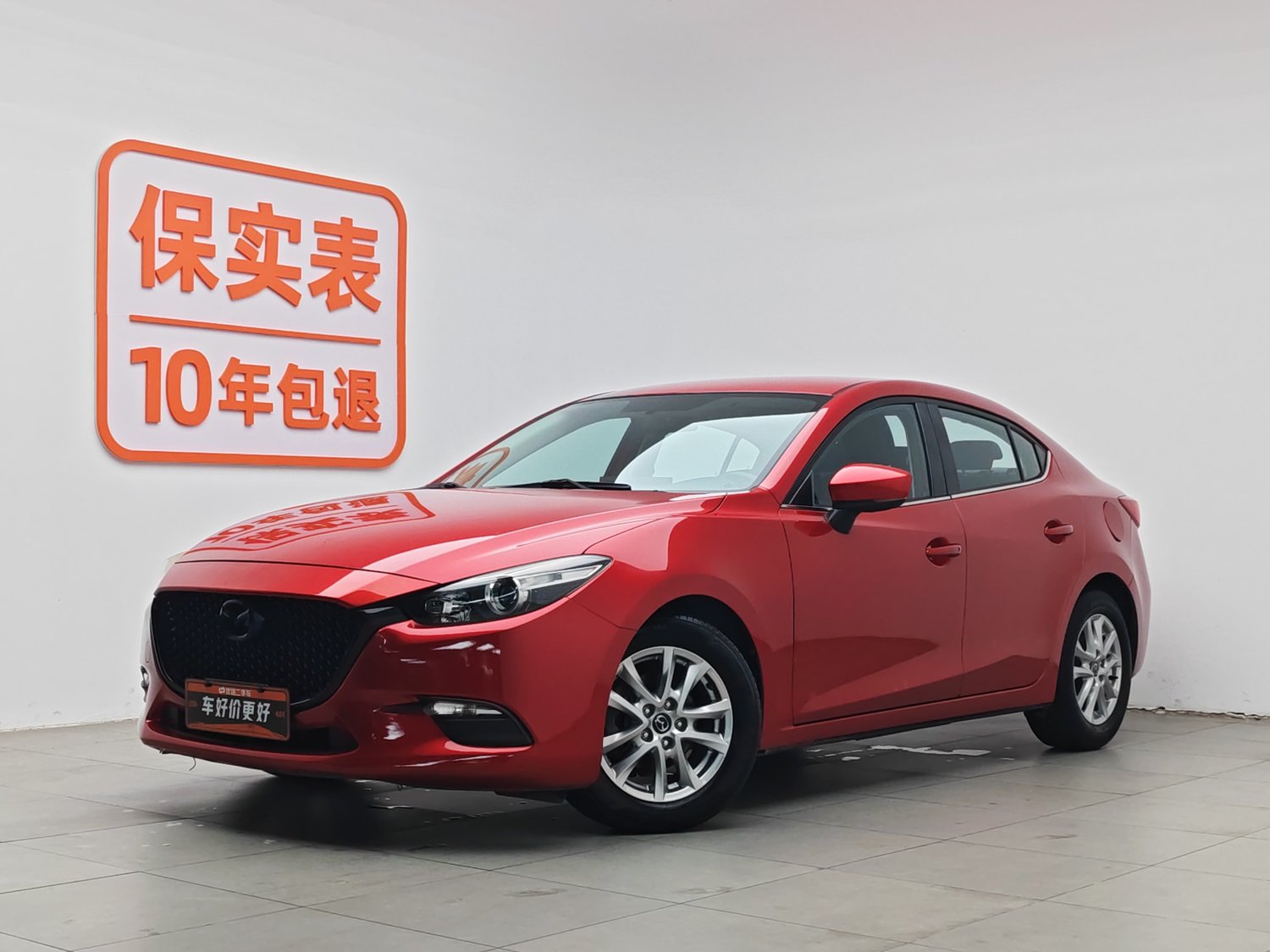 Used Mazda 3 Axela 2017 1.5 MT