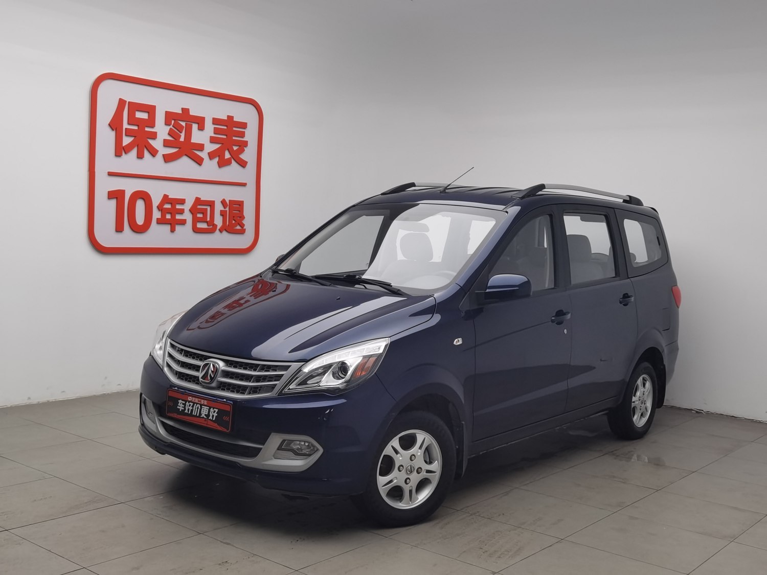 Used BAIC Weiwang Weiwang M20 2014 1.5 MT